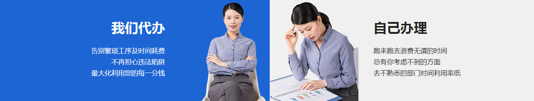 山西晉城市公司注冊電話17303566529、山西晉城市公司注銷、山西晉城市個(gè)體戶營業(yè)執(zhí)照代辦、山西晉城市代理記賬、山西晉城市食品經(jīng)營許可證代辦